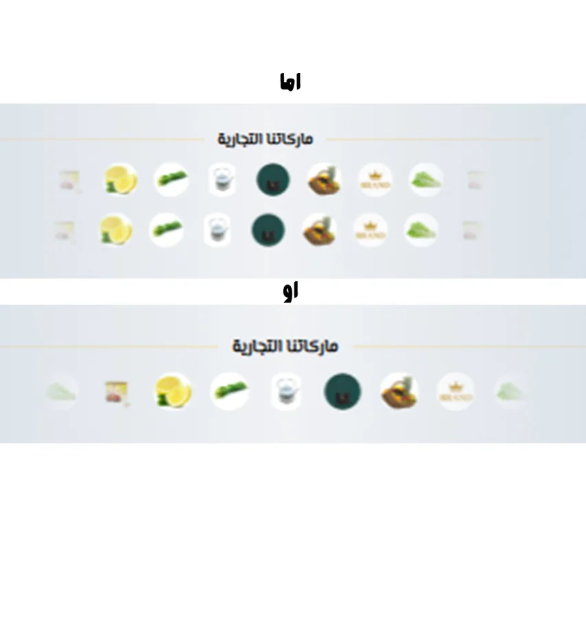 ماركات آزال التجارية