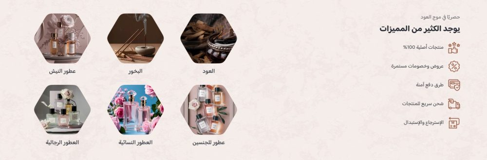 مميزات مع أقسام