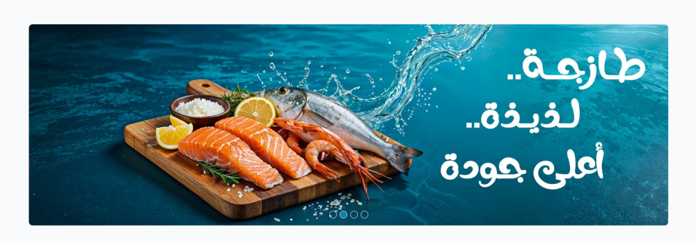 اسليدر البنرات