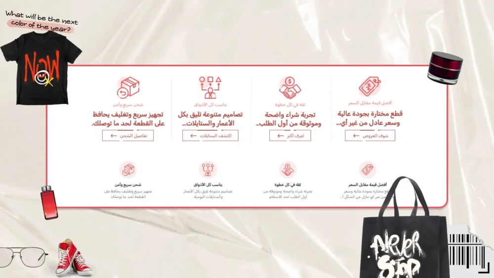 بلوكات مميزات – ✦ قمة ✦