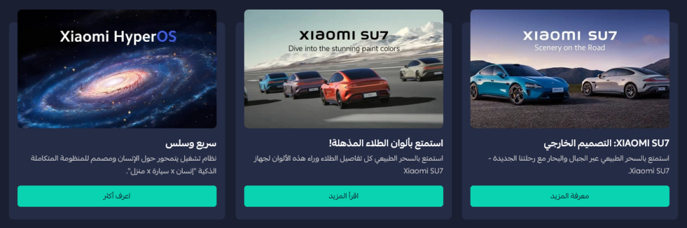 مقالات متحركة (ملاك)