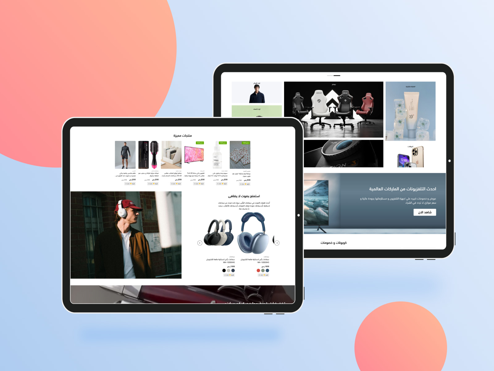 تجربة مستخدم محسنة