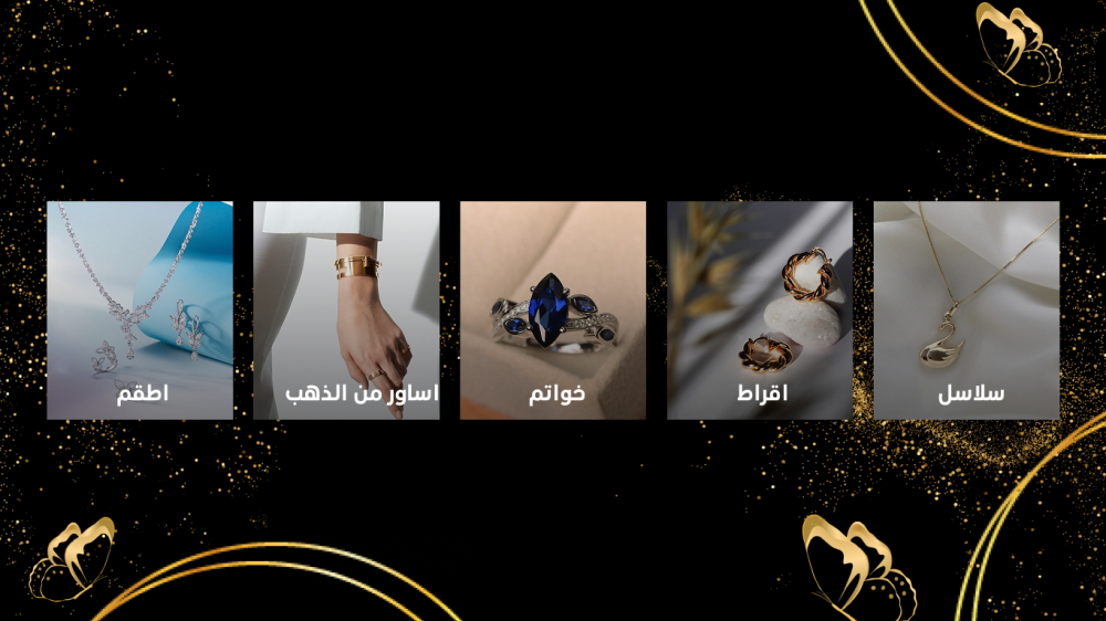 تصنيفات متقدمة  فـــخـــر