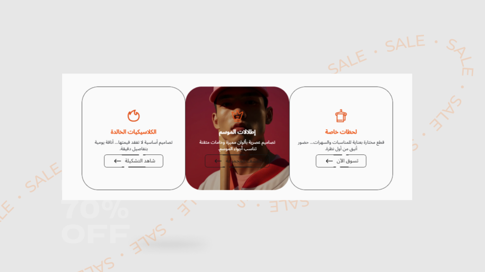 كروت معلومات عظمة