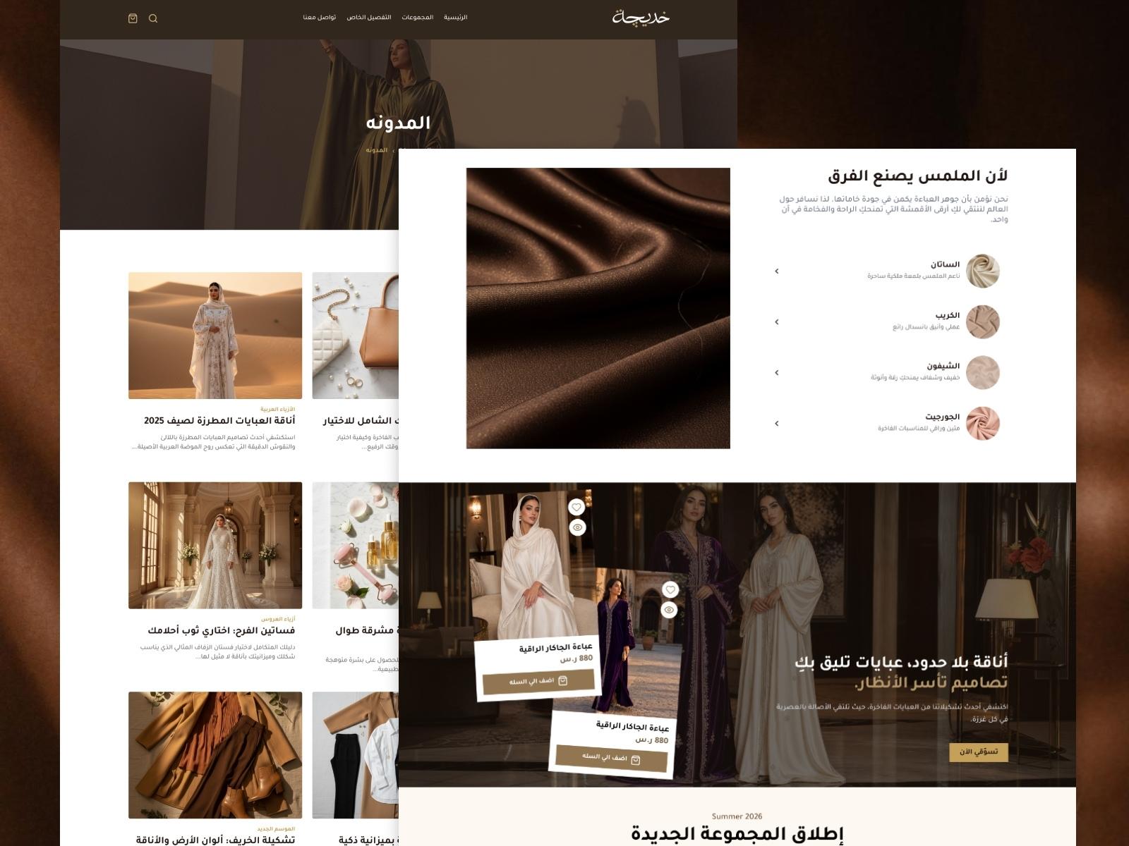 تحديثات مستمرة تطوير متواصل