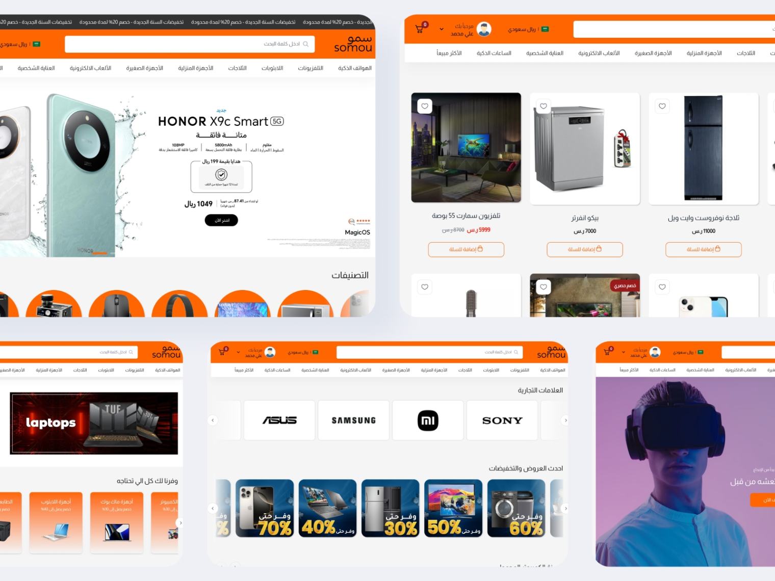 نمو بلا حدود