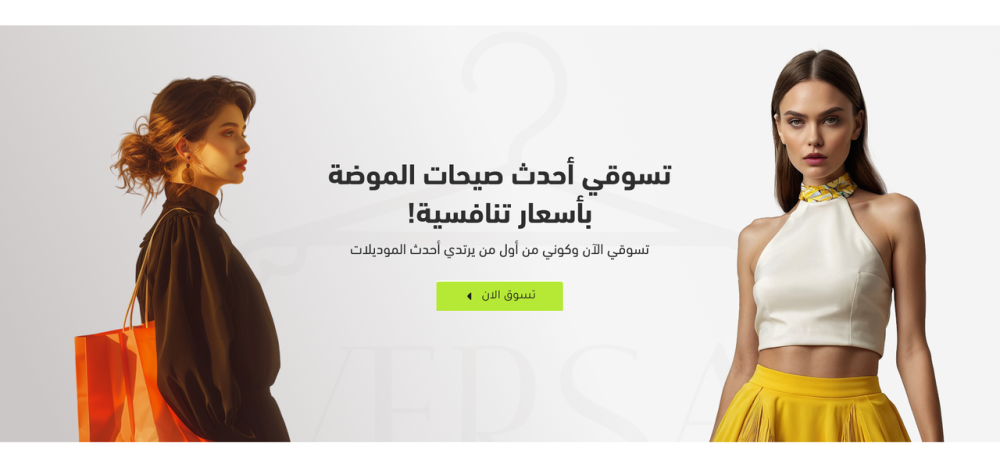 بنر تفاعلي متعدد الاغراض - راناواي