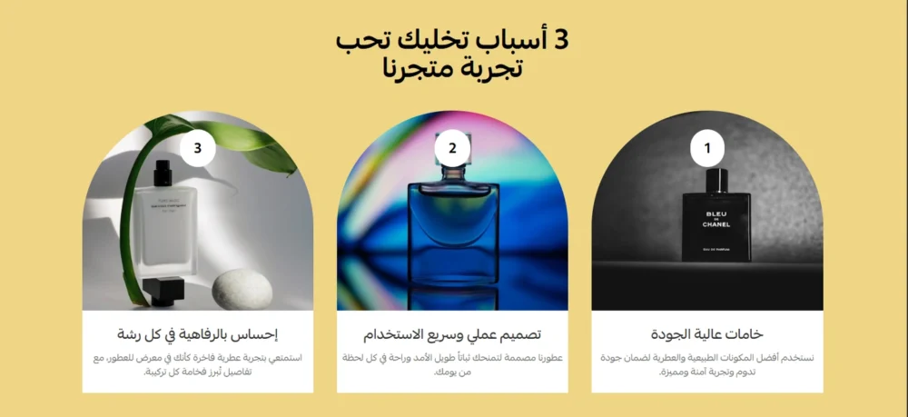 لماذا نحن - نــغــم