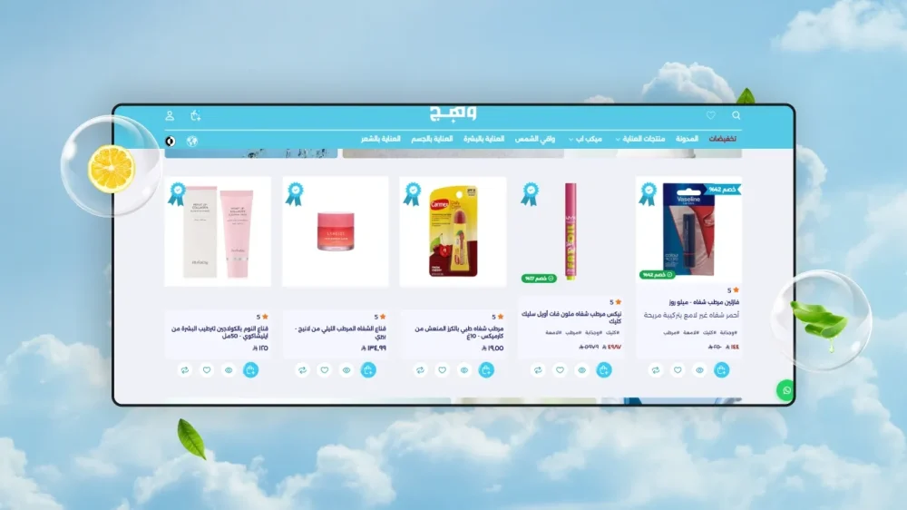 منتجات - ꧁ و͠ه͠ج͠ ꧂