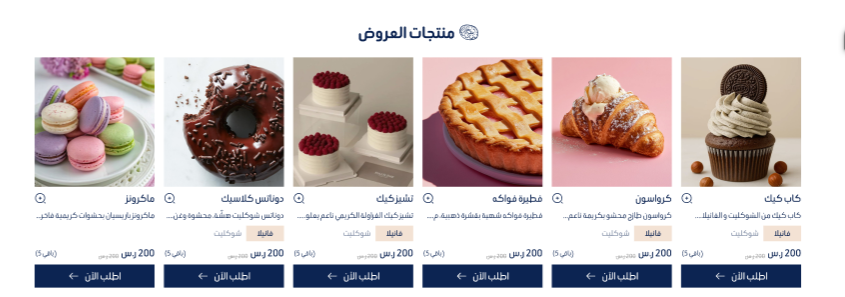 المنتجات - هنا