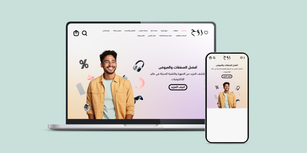 واجهة روح الاحترافية (تدرج لوني)