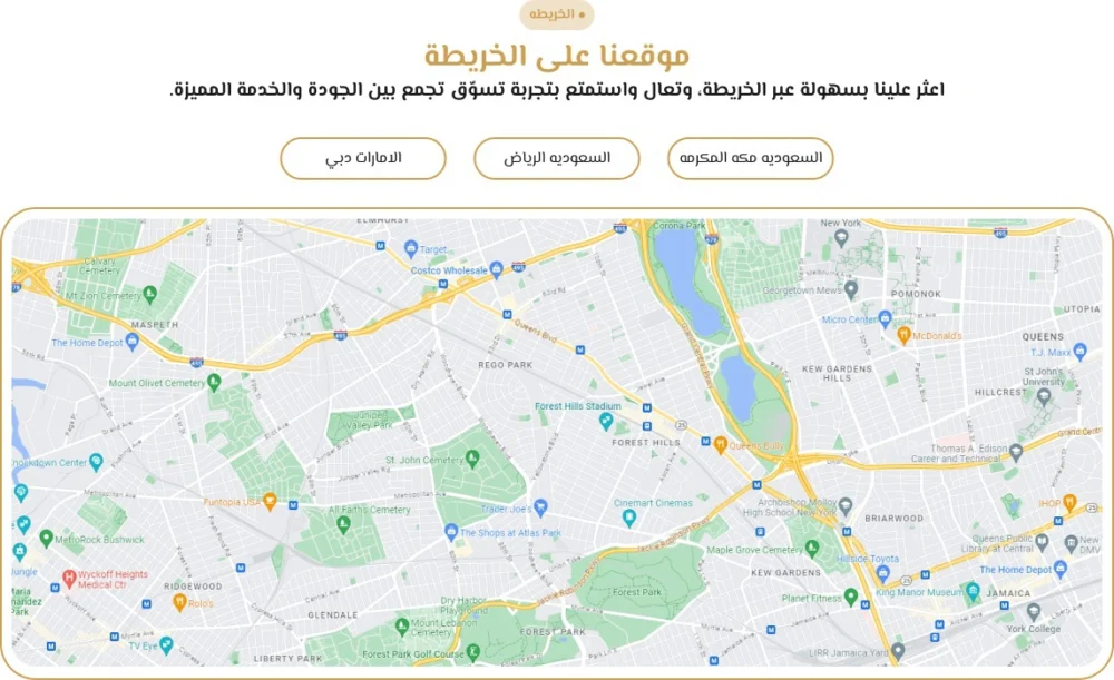الخريطة