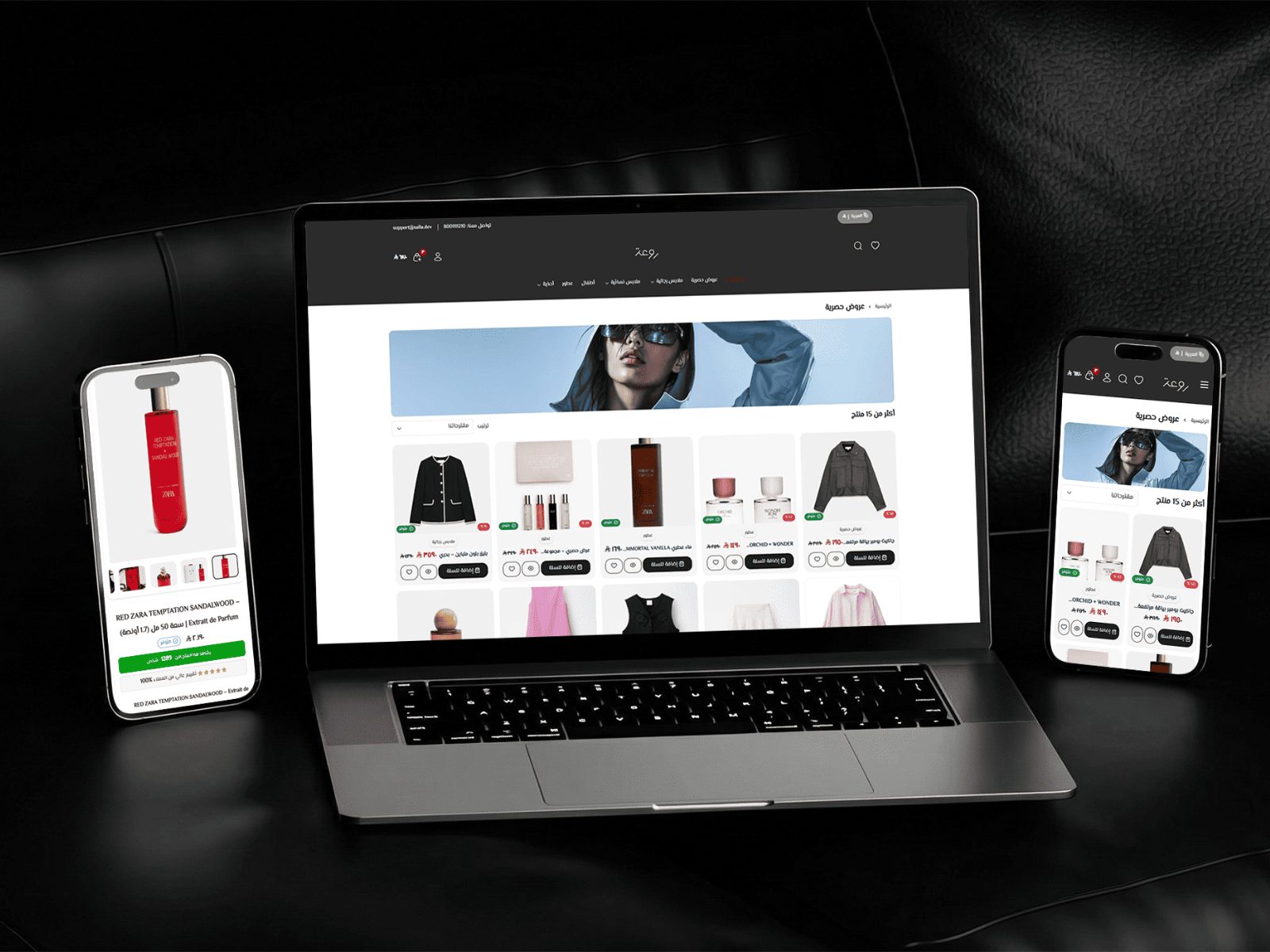 تجربة مستخدم مميزة