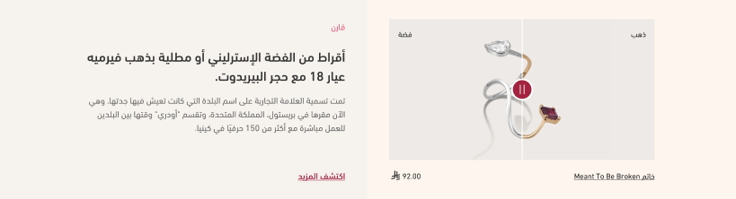 مقارنه تعريفيه - تميز