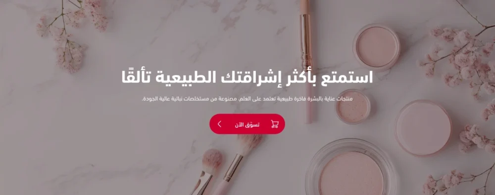 بانر رئيسي -(مطور)
