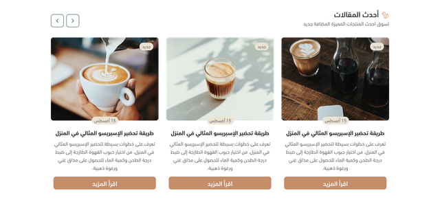 المقالات - بن