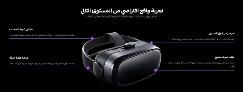 مميزات ثلاثية الأبعاد - فيكسو