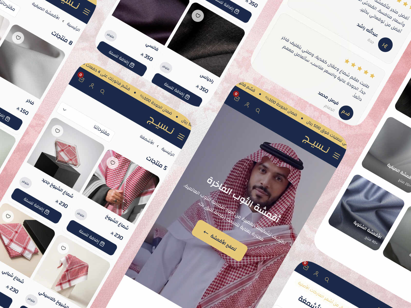 منتجات تروي قصتها لعملائك