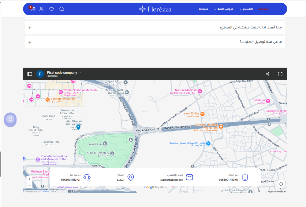تواصل معنا-فلوريزا