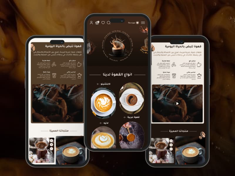 تصميم الشاشات الصغيره