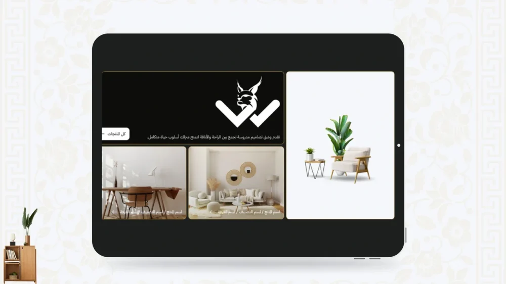 عرض البانرات - راحه