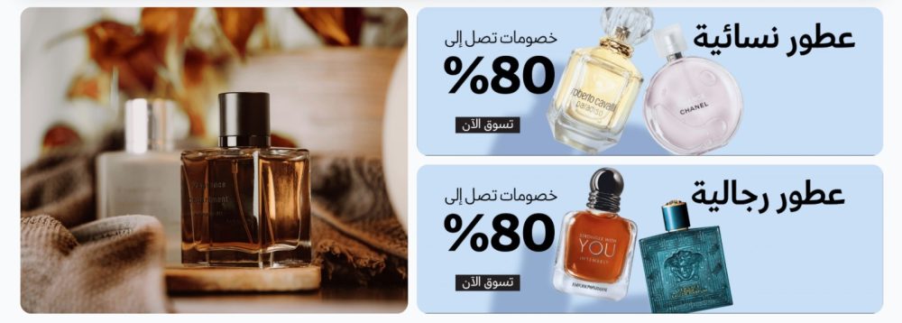 قائمة عناصر2