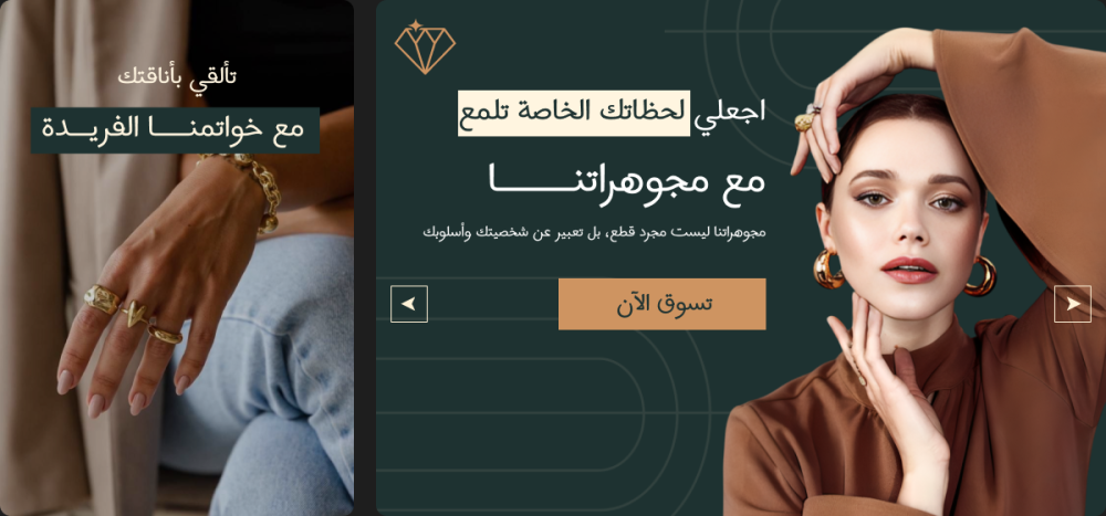 بنرات متحركة