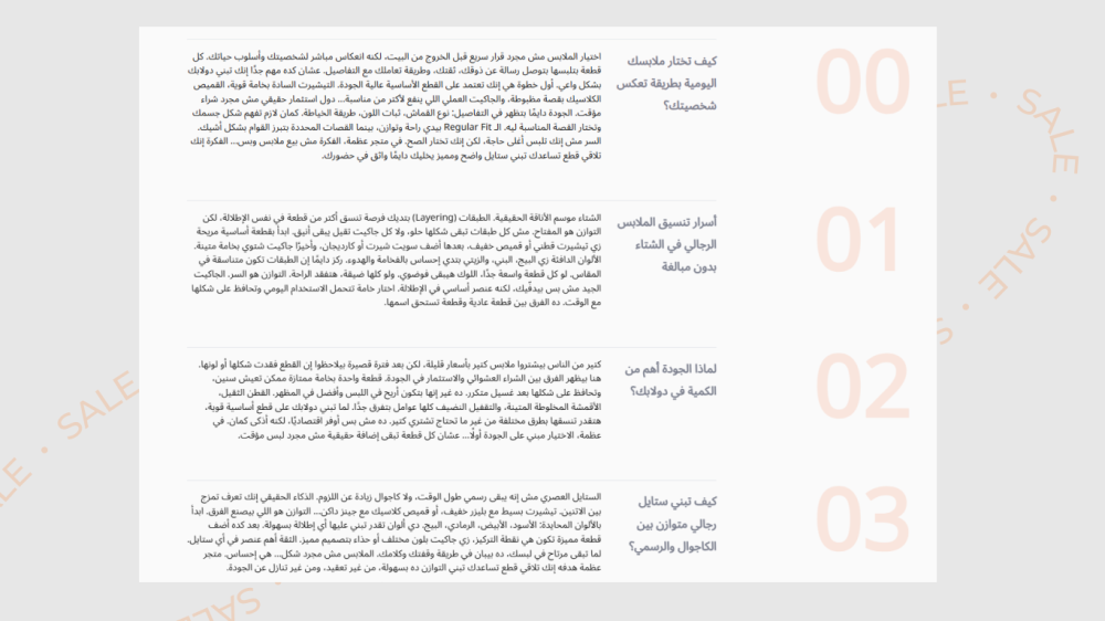 خطوات ثابتة عظمة