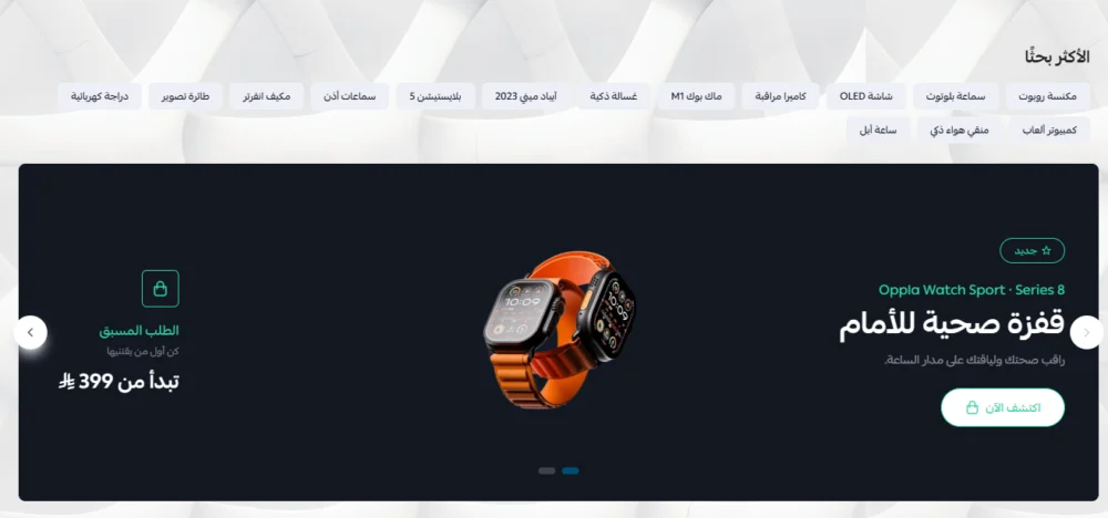 بانر عرض مع تصنيفات - سينهايزر