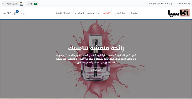 صور متحركة (محسنة)