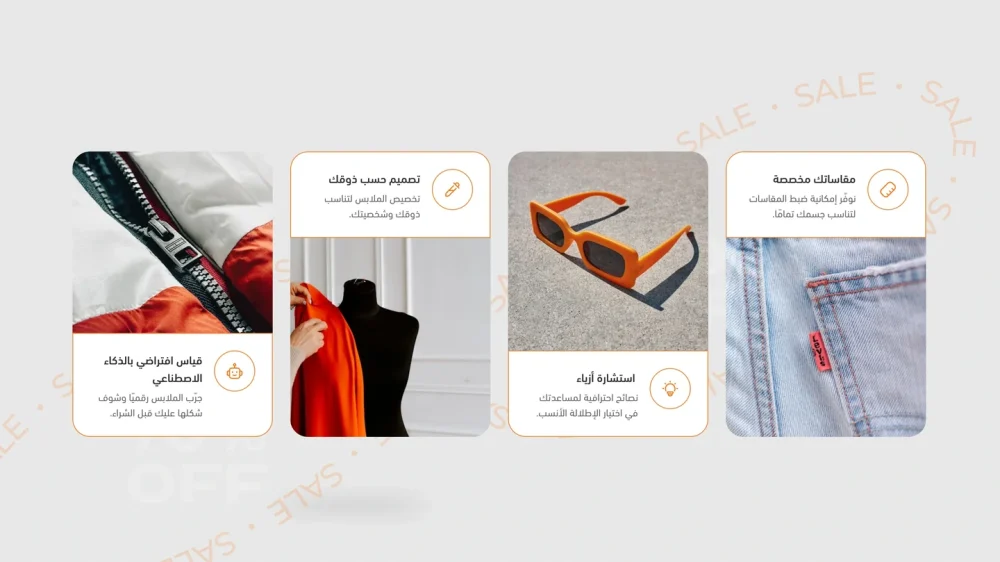 مميزات مصورة – ستايل