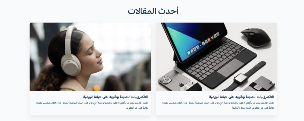 المقالات - بلور