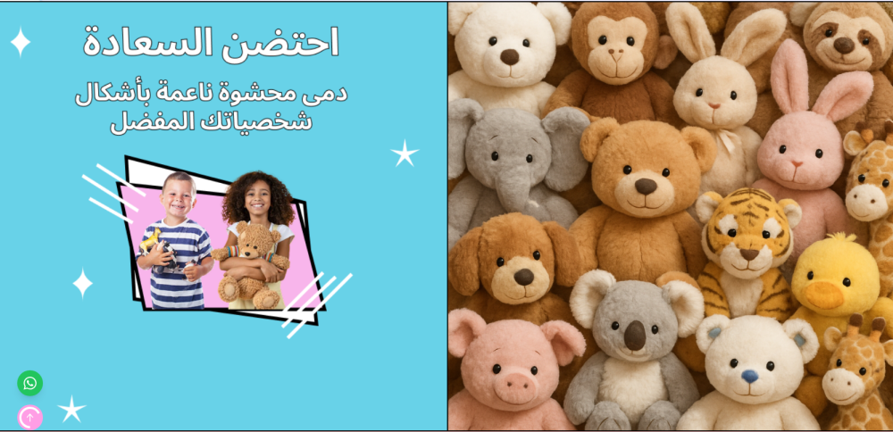 بنر صور كبيرة