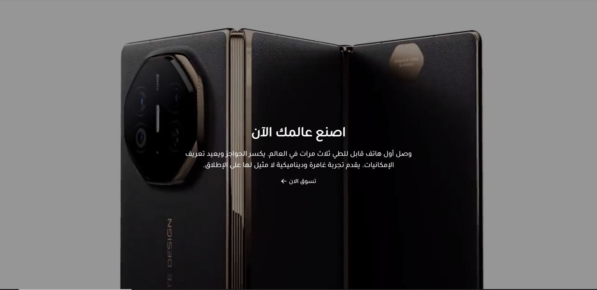 سكشن فيديو  (إتقان)