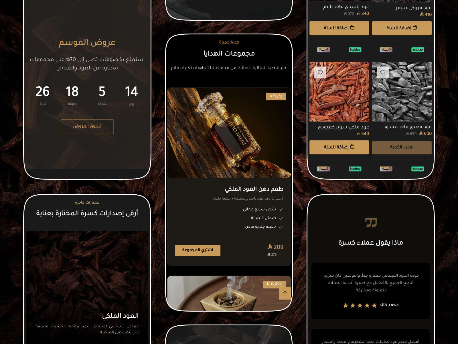 جاهز ترفع مستوى متجرك؟