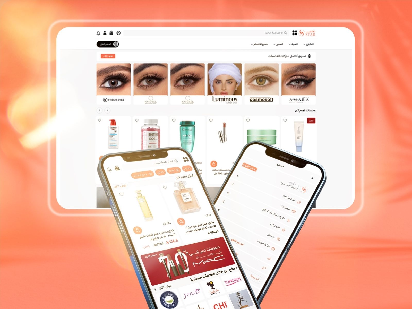 واجهة عصرية تنافسية