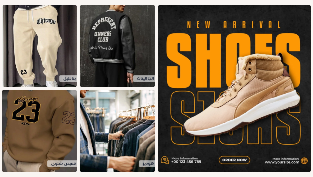 التصنيفات (جريد)