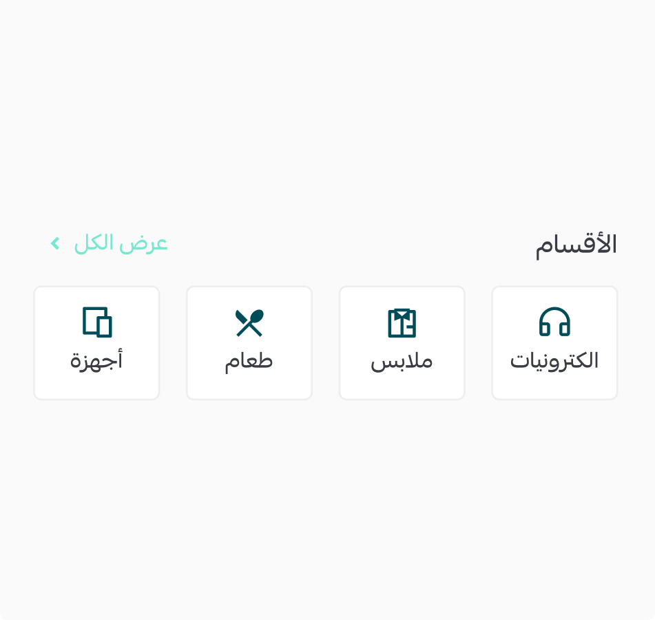 روابط سريعة