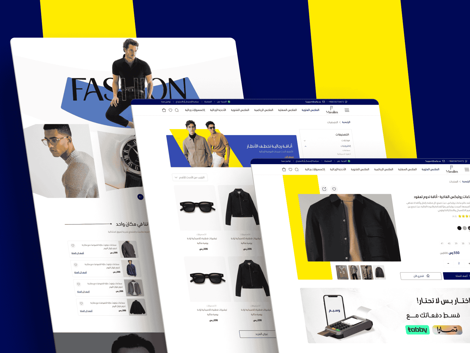 احترافية تضمن نجاحك!