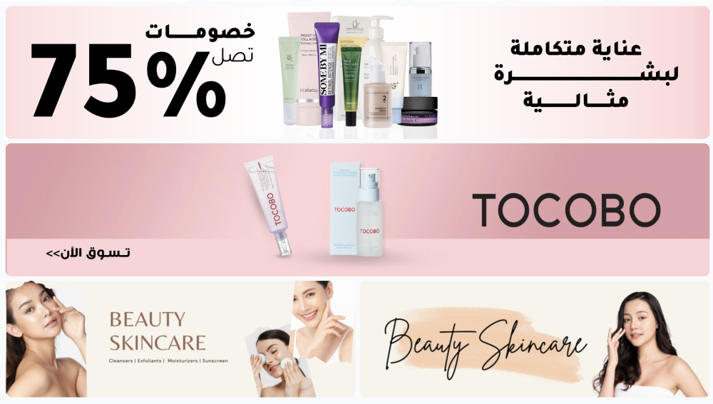 صور ثابتة (زينة)