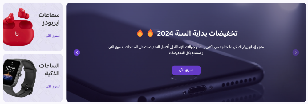 صور متحركة وبانر ( ابداع )