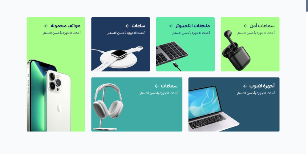 بنر الصور - بلور