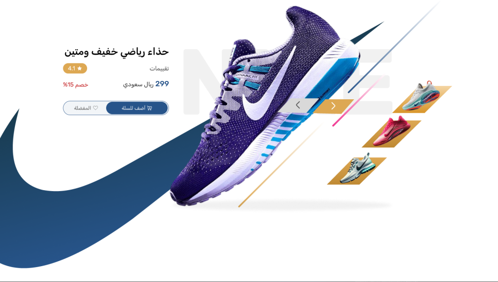 سلايدر تفاعلى - ستيب اب