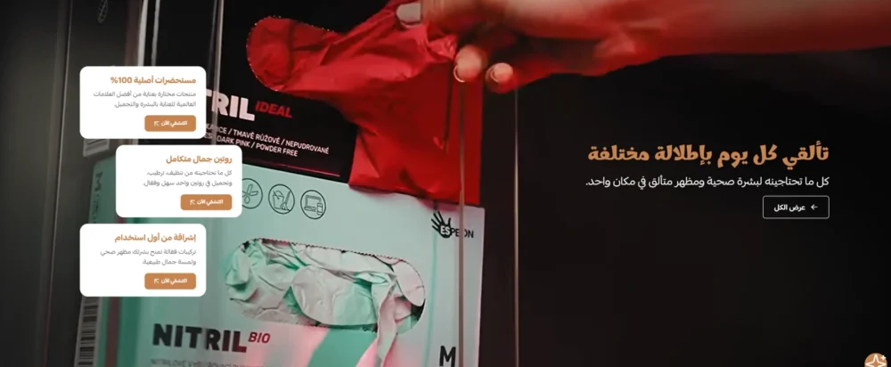 بانر فيديوه متحرك - جلو