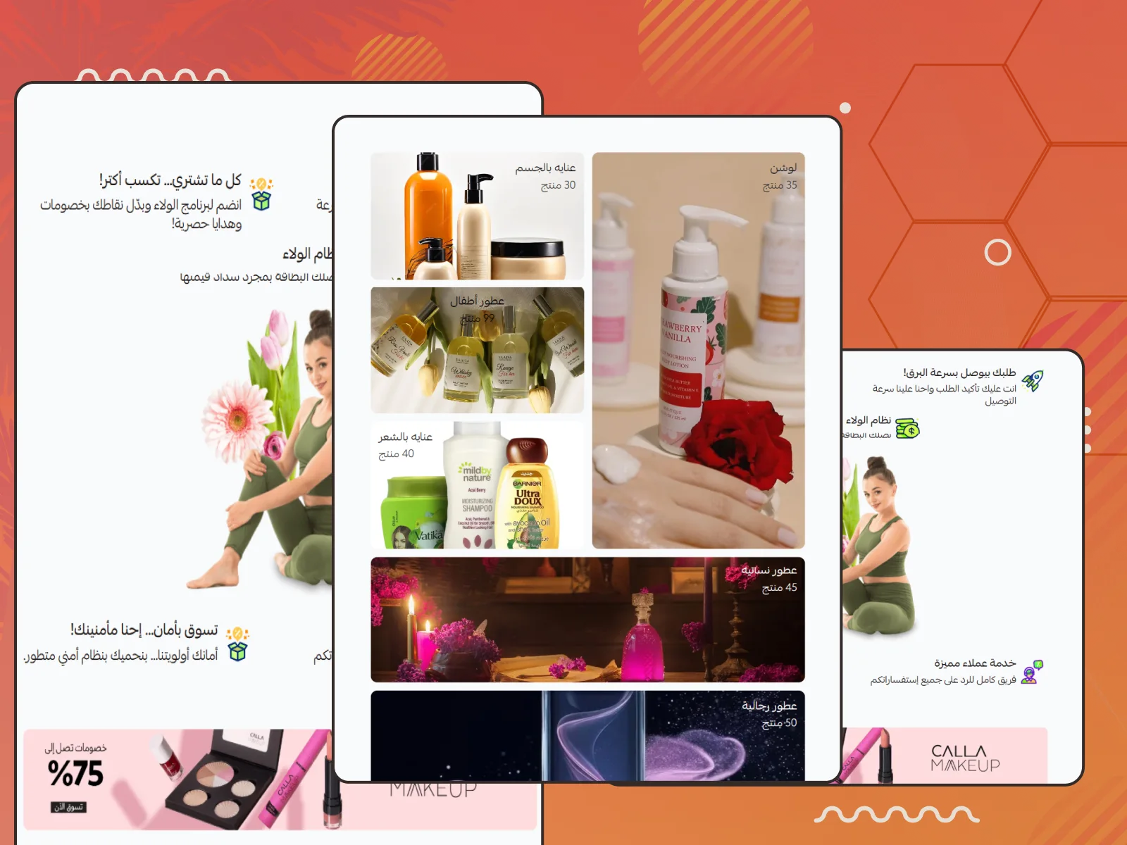 عرض مميز للصفحات الداخلية