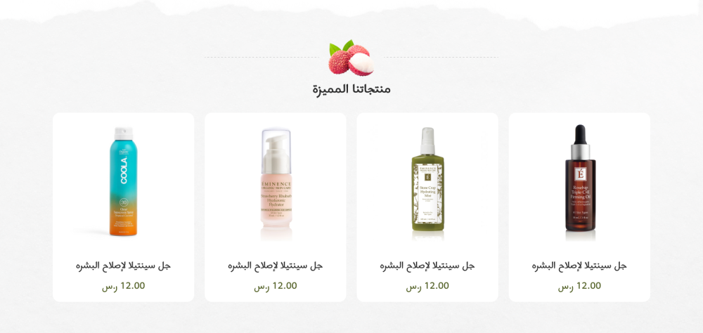 المنتجات - چوري