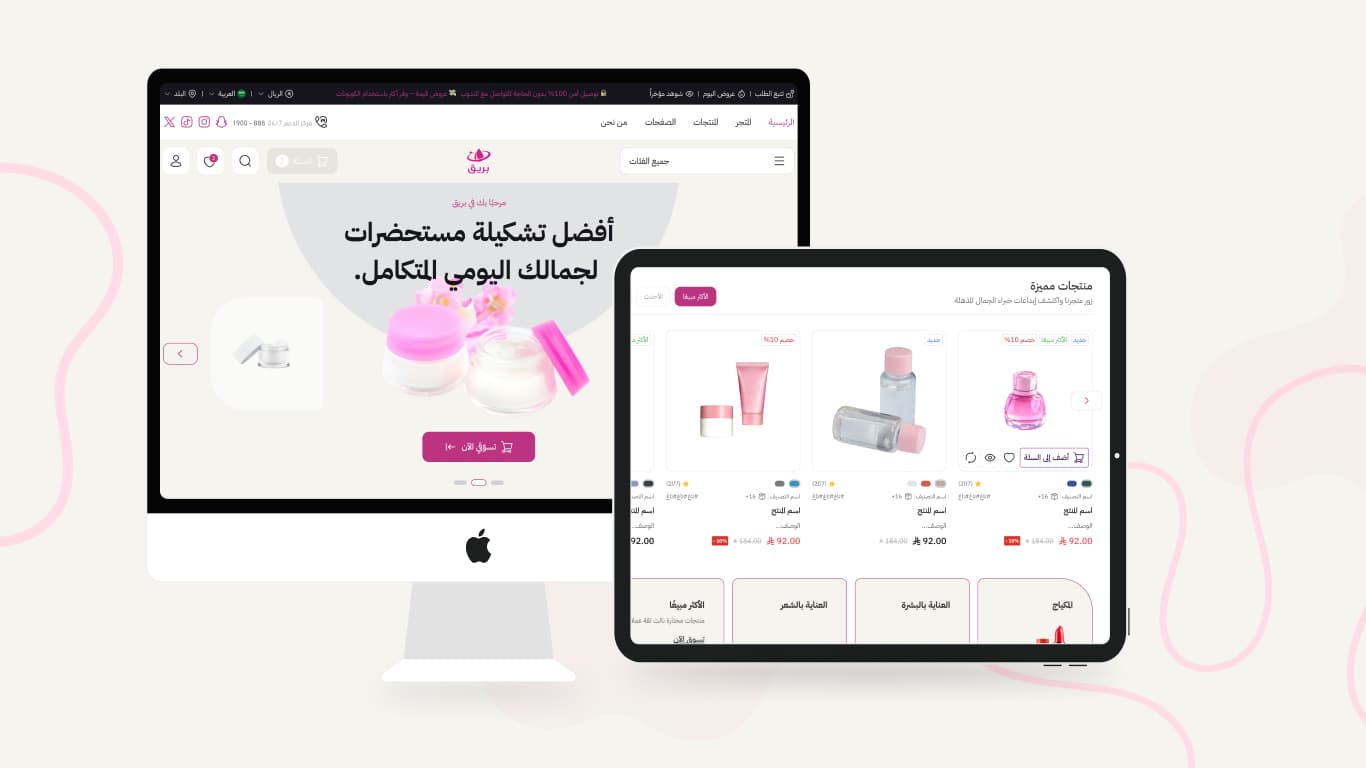 سرعة وأداء عالي