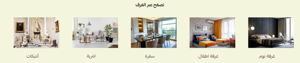 صور مربعة (محسنة)