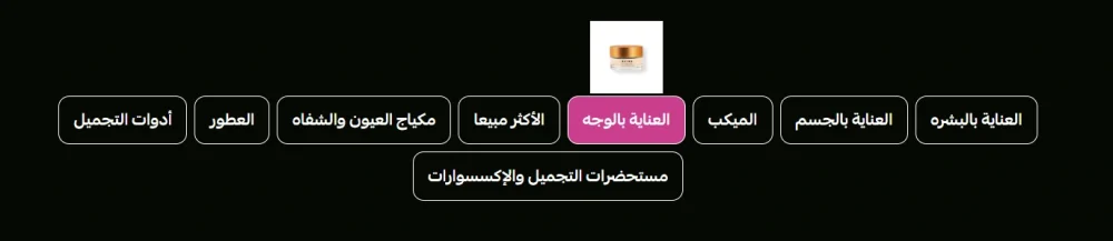 استعراض التصنيفات - بــريــق