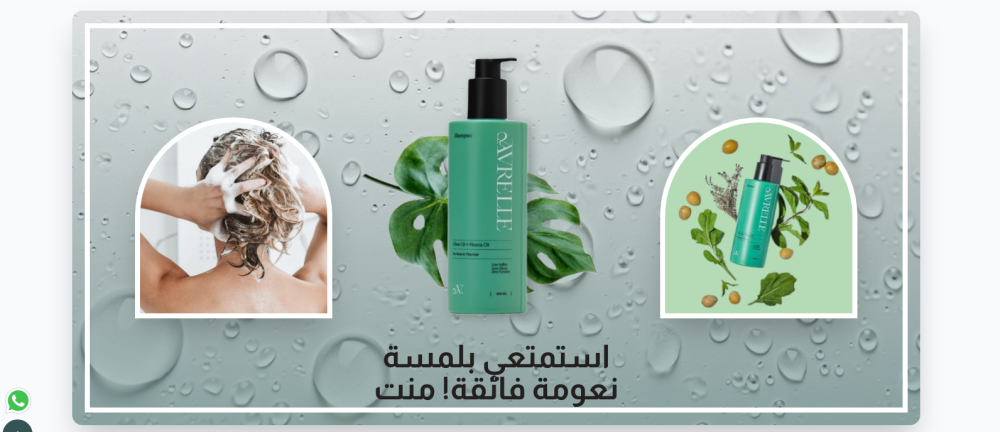 رابط منتج مع صور - نقاء